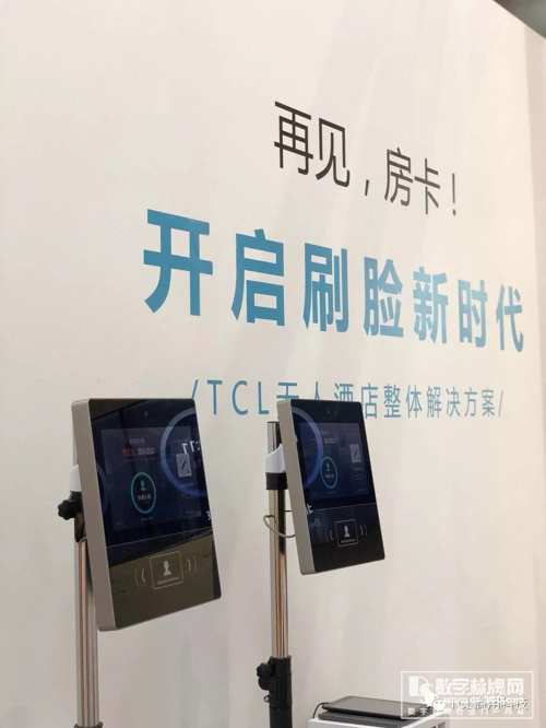 TCL精彩亮相廣州3d全息廣告機琶洲智慧酒店展